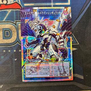 ファイアウォール・ドラゴン・シンギュラリティ プリズマティックシークレットレア オーバーフレーム LOSP-JP006 1枚