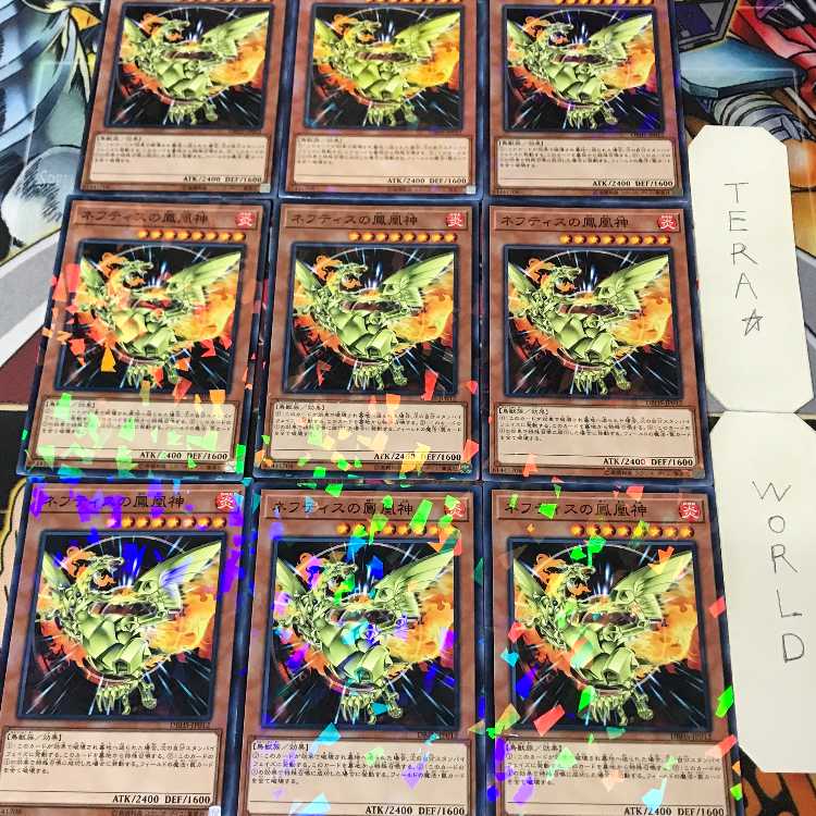 1 Normal Parallel, Effect, Set of 9, Tera. 9枚