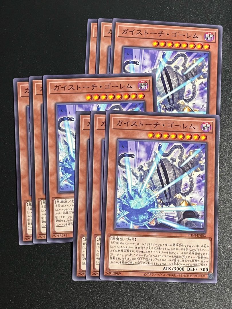 Yu-Gi-Oh Studio 9 cards Geis Grinder Golem Normal PHNI-JP002