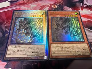 Gem Dragon Imperial Dragon Ultimate Rare ROTA-JP013