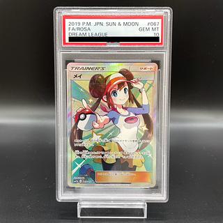 メイ psa10」の激安通販 | magi メイ psa10」の激安通販 | magi