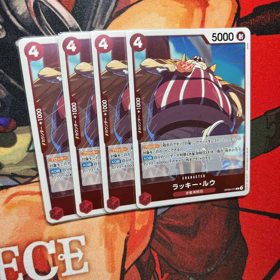 Set of 4 Chansey Lu R OP09-015