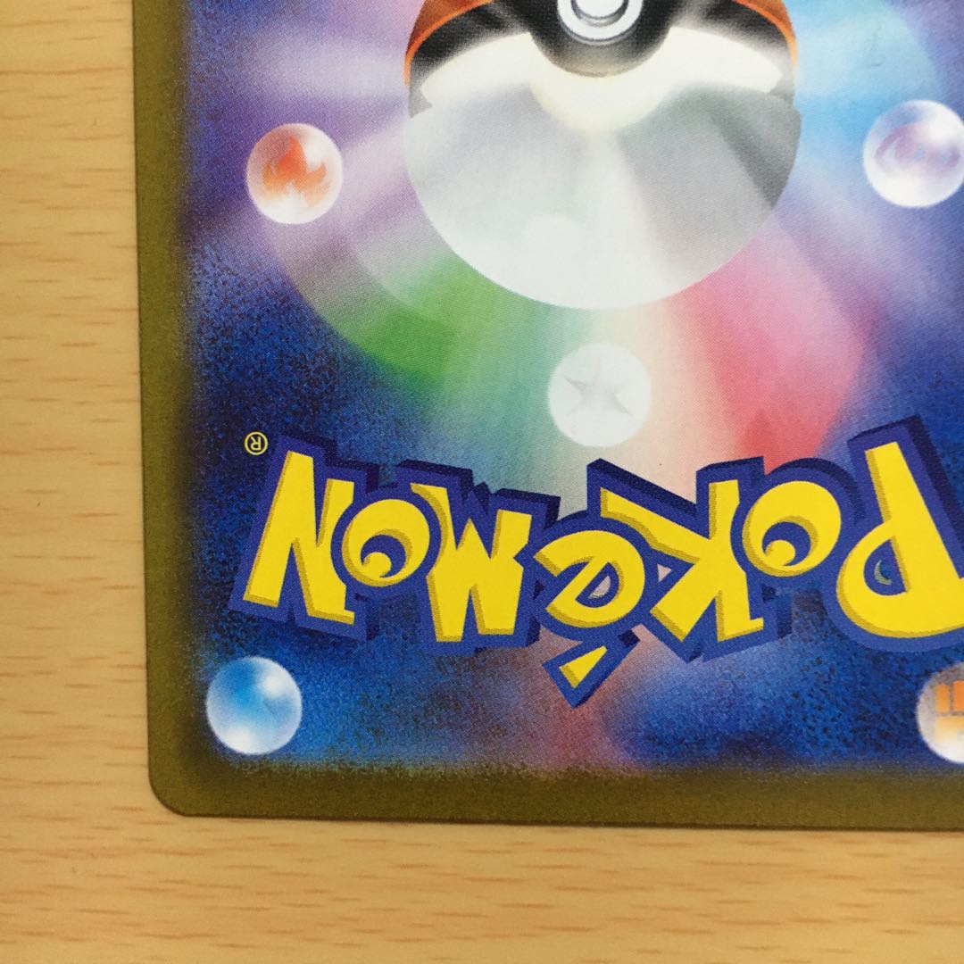 Meowthex SAR 114/080 1枚