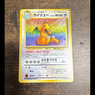 カイリュー キラ 旧裏 ★ 1枚