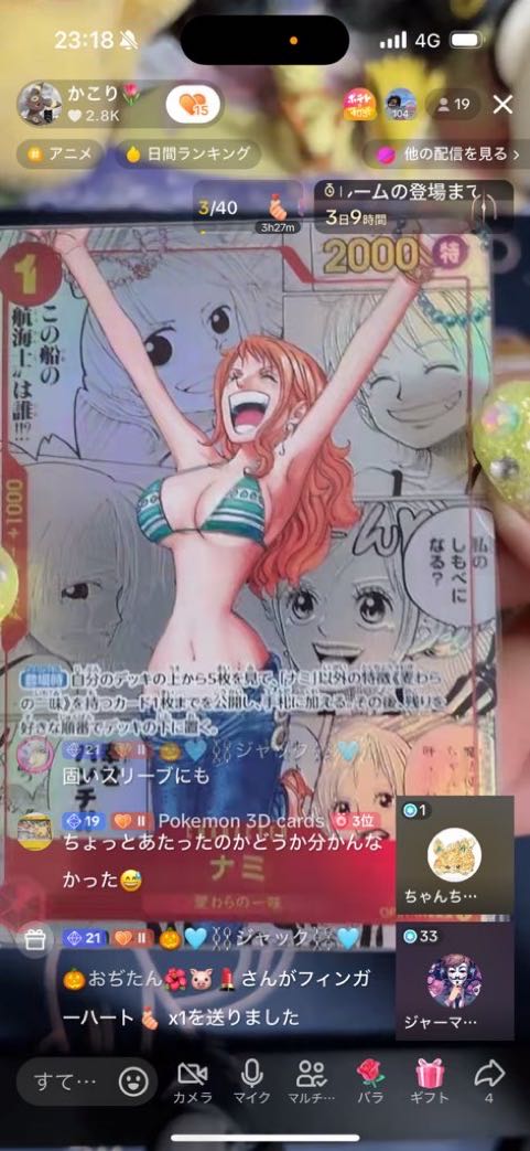 One Piece Nami