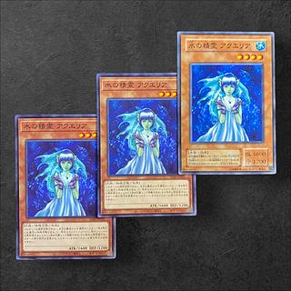 7510 [King of Games] Water Elemental Aquaria, set of 3
