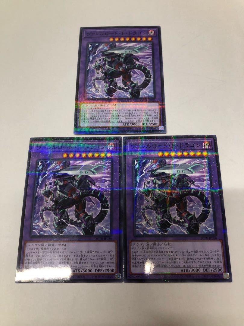 Borreload Furious Dragon Parallel Normal QCTB-JP056 1枚