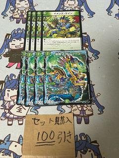 ミリグラム1401 イメンズサイン　イメンブーゴ