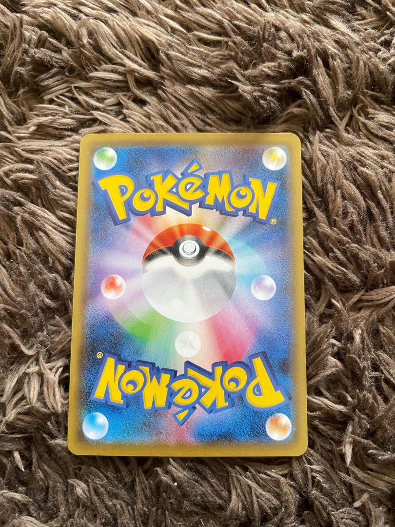 セレビィV SR 071/070 1枚