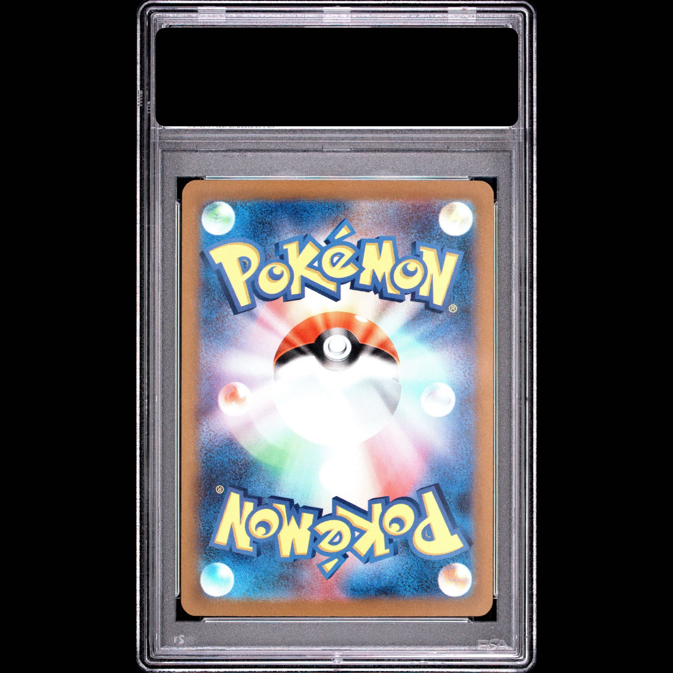[PSA10] Pokémon Card Game Classic Ivysaur (CLF) PROMO CLF002/032 1枚