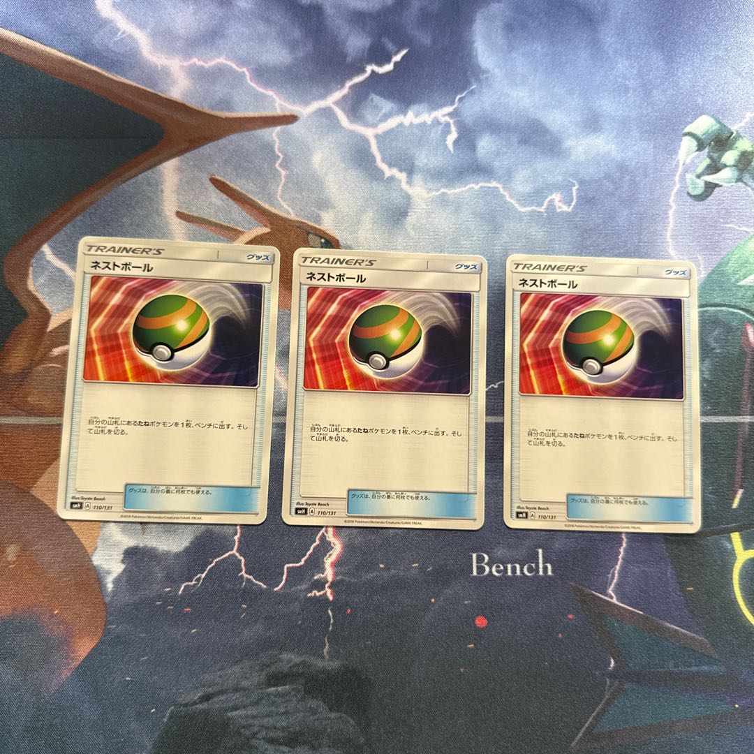 Pokemon Card Game Nest Ball