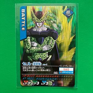 【希少激レア美品値下げ品まとめ売り】ドラゴンボール カードダス 本弾キラ9495 希少激レア美品まとめ売り】ドラゴンボールカードダス 本弾90年