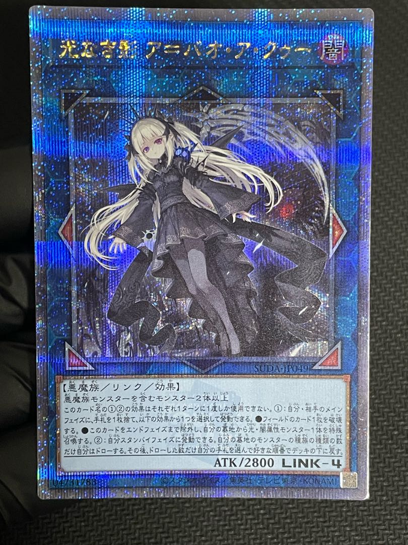 美品】光なき影 ア=バオ・ア・クゥー 25th (Used) （976427682）| magi 