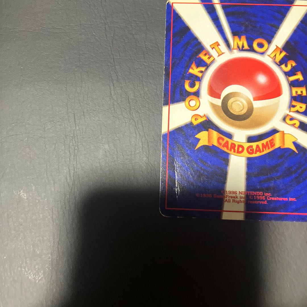 【状態】C ポケカ　旧裏　わるいカメックス 1枚