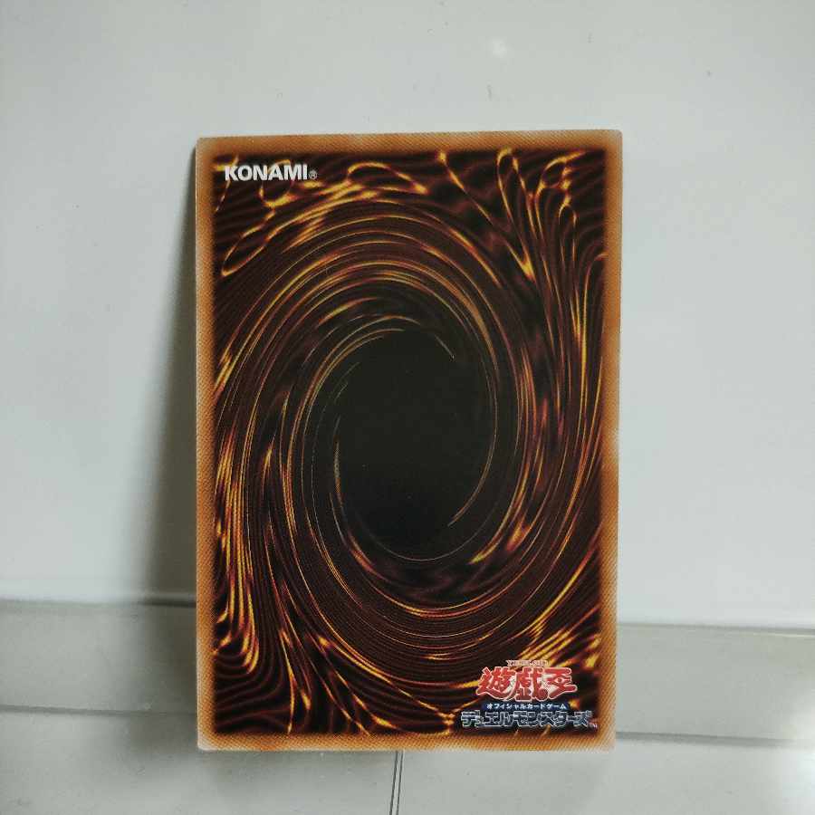 遊戯王 エフェクト・ヴェーラー(イラスト違い) シークレット A+ 遊戯王 エフェクト・ヴェーラー(イラスト違い) シークレット A+