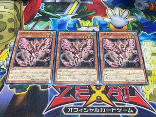 Y-3949 Water crystal machine - Rosenix Normal JP020 3枚