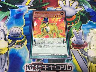 Y-1845 EMラクダウン ノーマル JP005