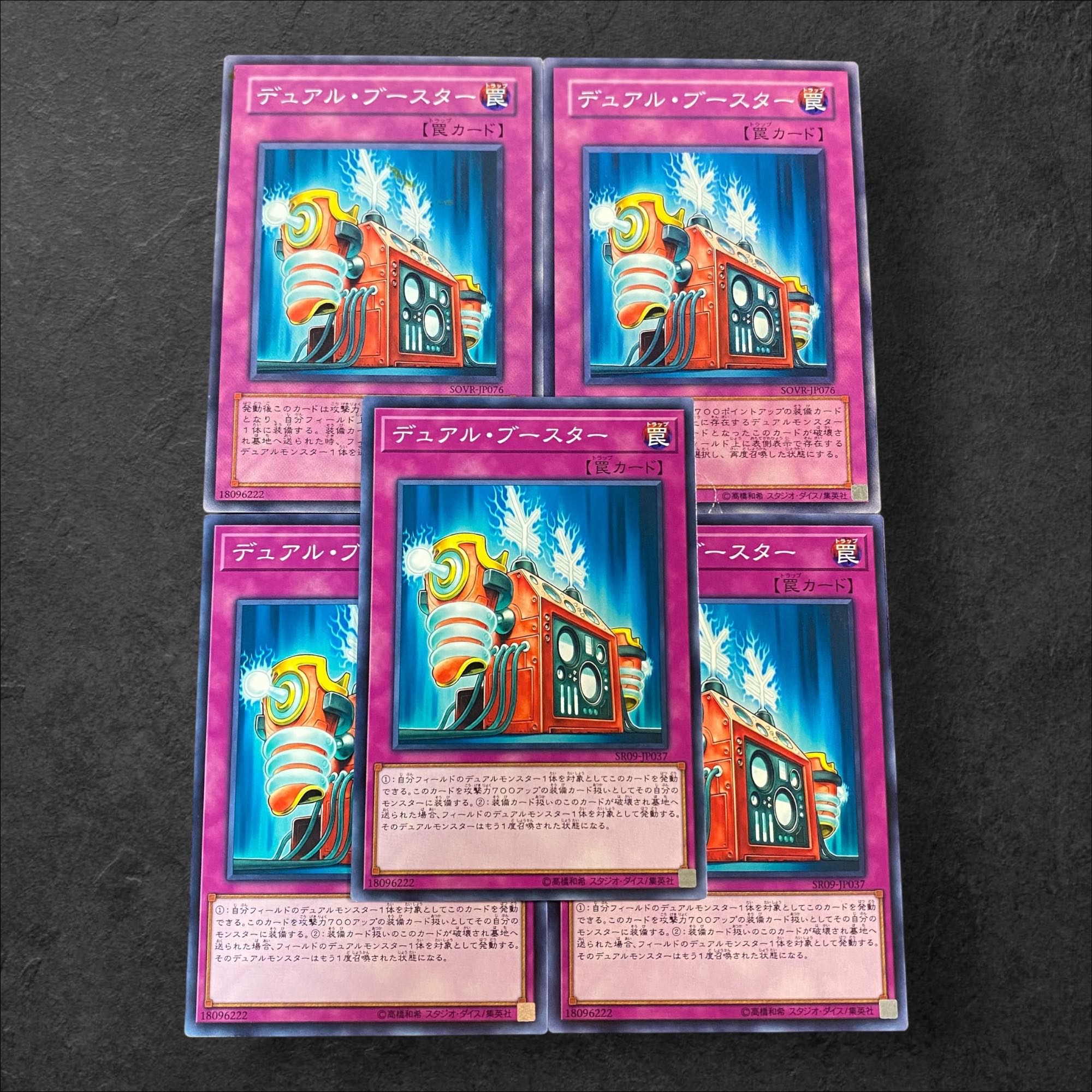 A495 [King of Games] Gemini Booster 5-card set