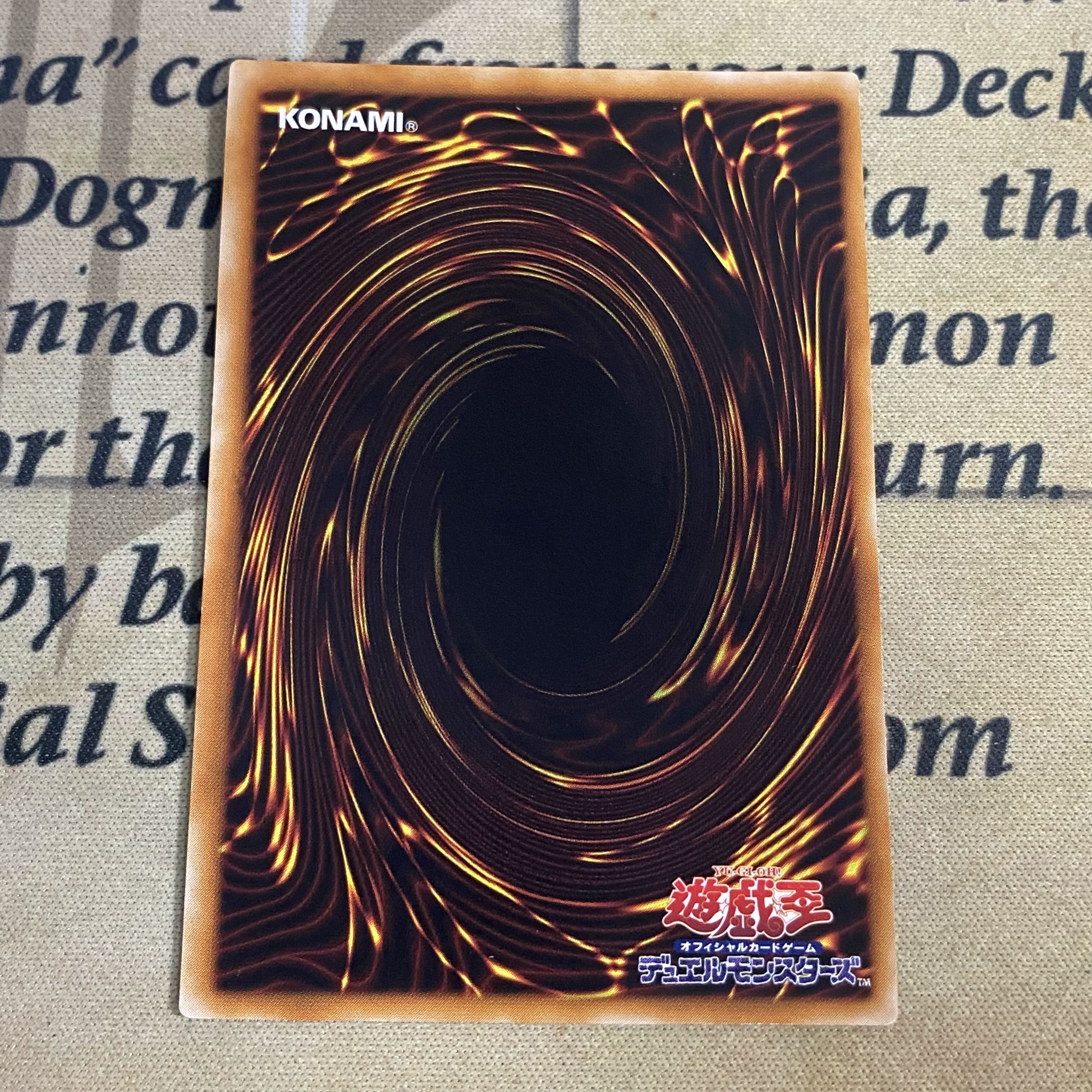 遊戯王 溶岩魔神ラヴァゴーレム 301-051 シークレットレアの通販