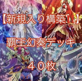 幻奏デッキ」の激安通販 | magi 幻奏デッキ」の激安通販 | magi