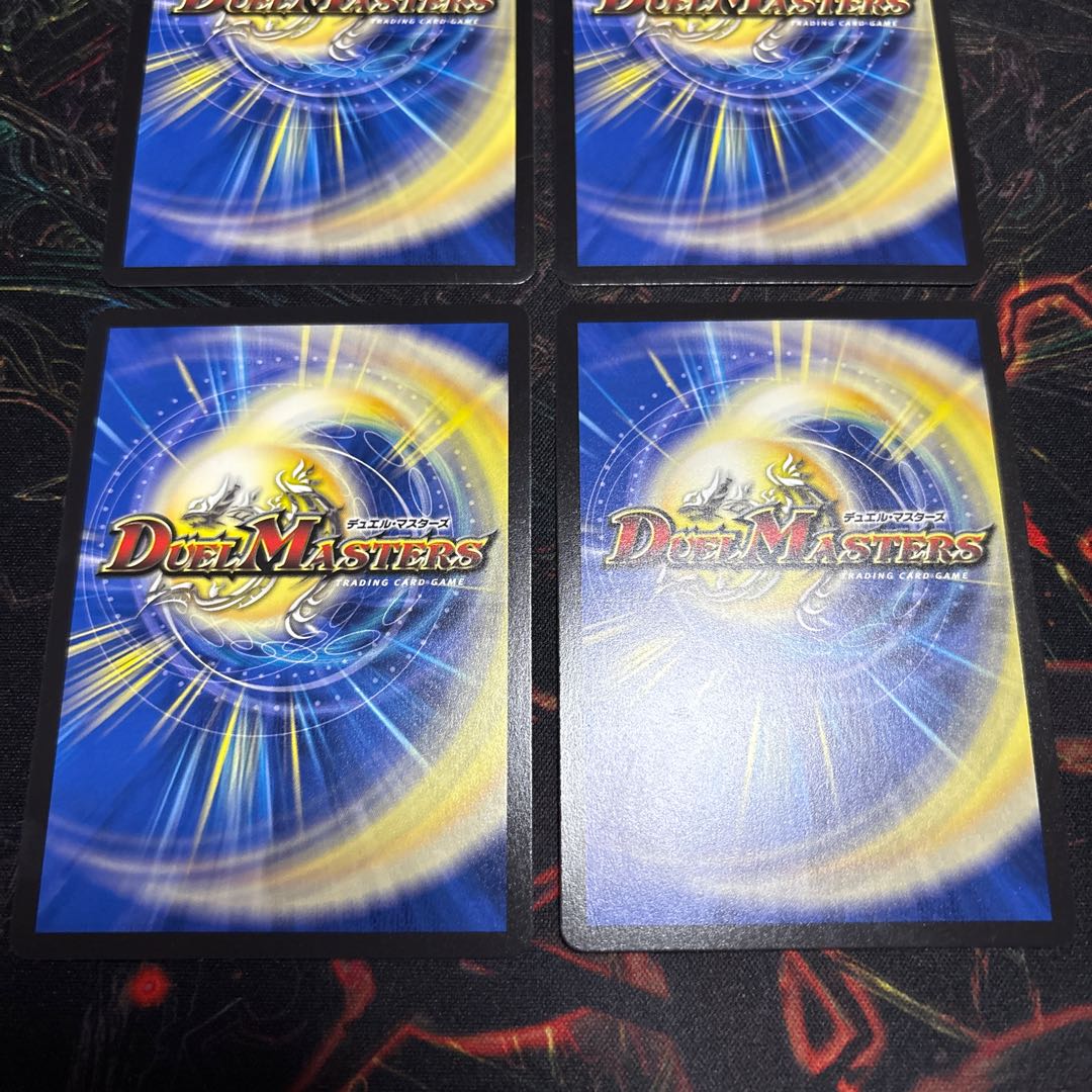 【4枚】 ヨビニオン・フレイムバーン VR 超20/超50 4枚