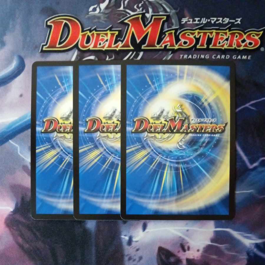 Fairy Re:Life C 74/75