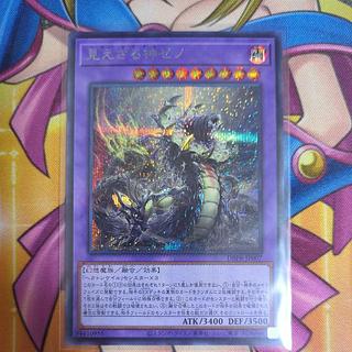 Zeno, the Invisible God Secret Rare DBPR-JP007