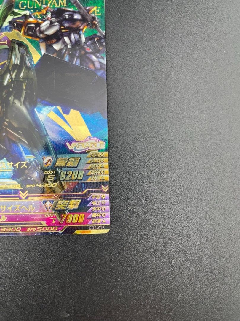中古品】ガンダムデスサイズ/ガンダムデスサイズヘル EB2-015 中古品】ガンダムデスサイズ/ガンダムデスサイズヘル EB2-015