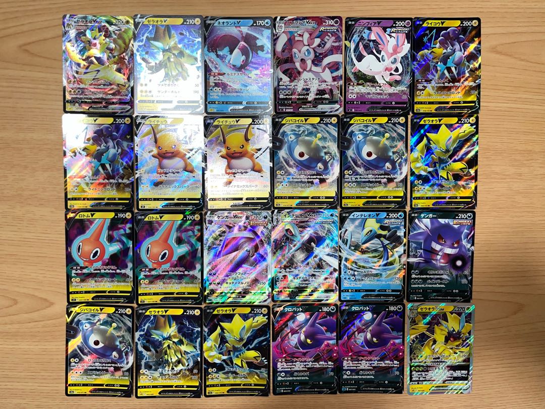 【状態】B  ポケカ　まとめ売り　130枚　B-127 1枚