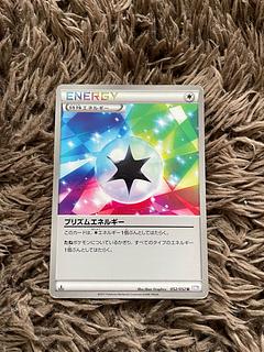 PrismEnergy bw 1枚