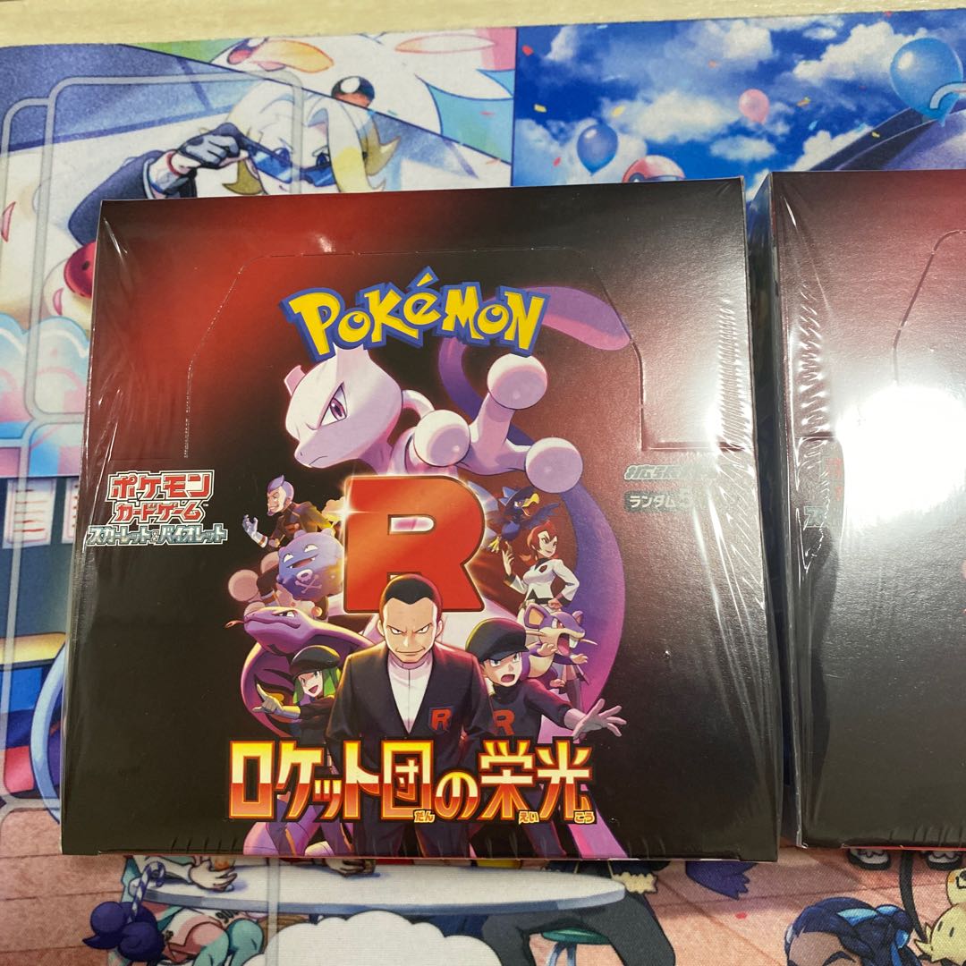 拡張パック「ロケット団の栄光」 未開封BOX 3BOXの通販 グラタン 拡張パック「ロケット団の栄光」 未開封BOX 3BOXの通販 グラタン