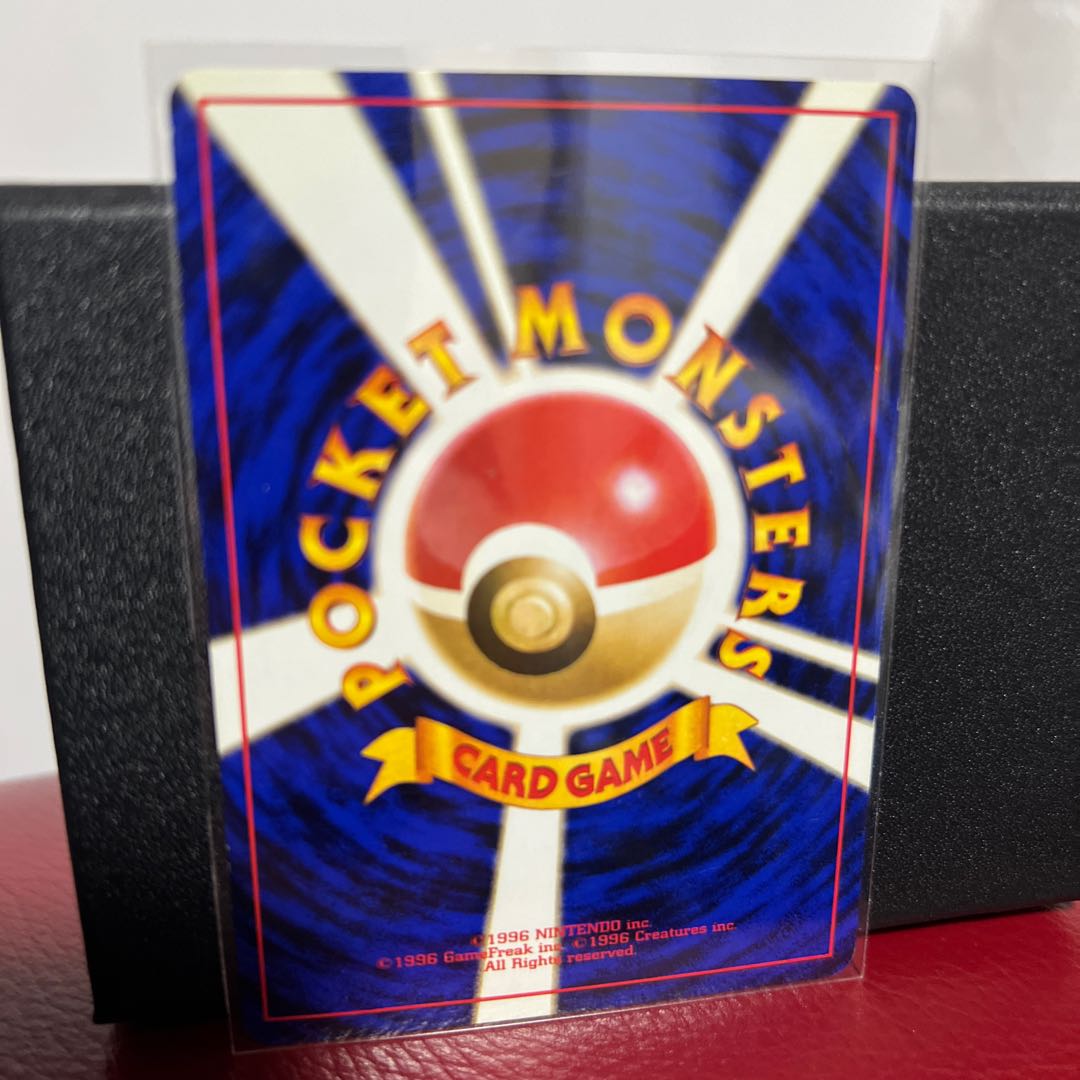 Magikarp old back of Sa Kiawe 1枚