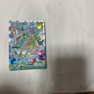 ミュウ