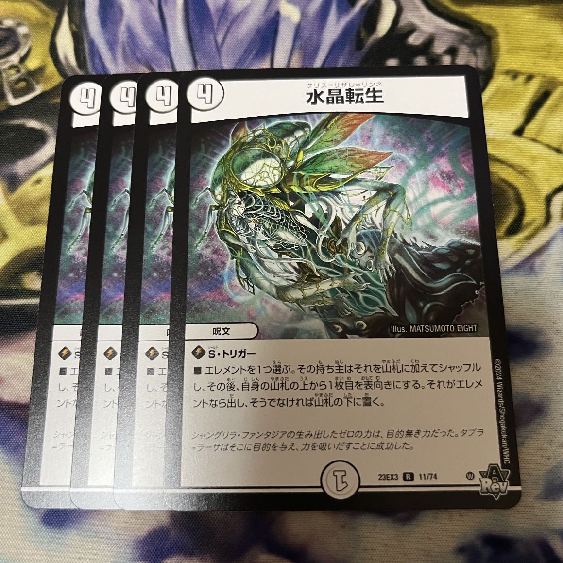 Water Crystal Turning Life R 11/74