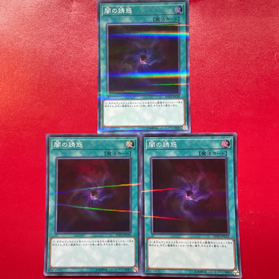 Aih 2 Ald Allure of Darkness Parallel Super Rare JPC92