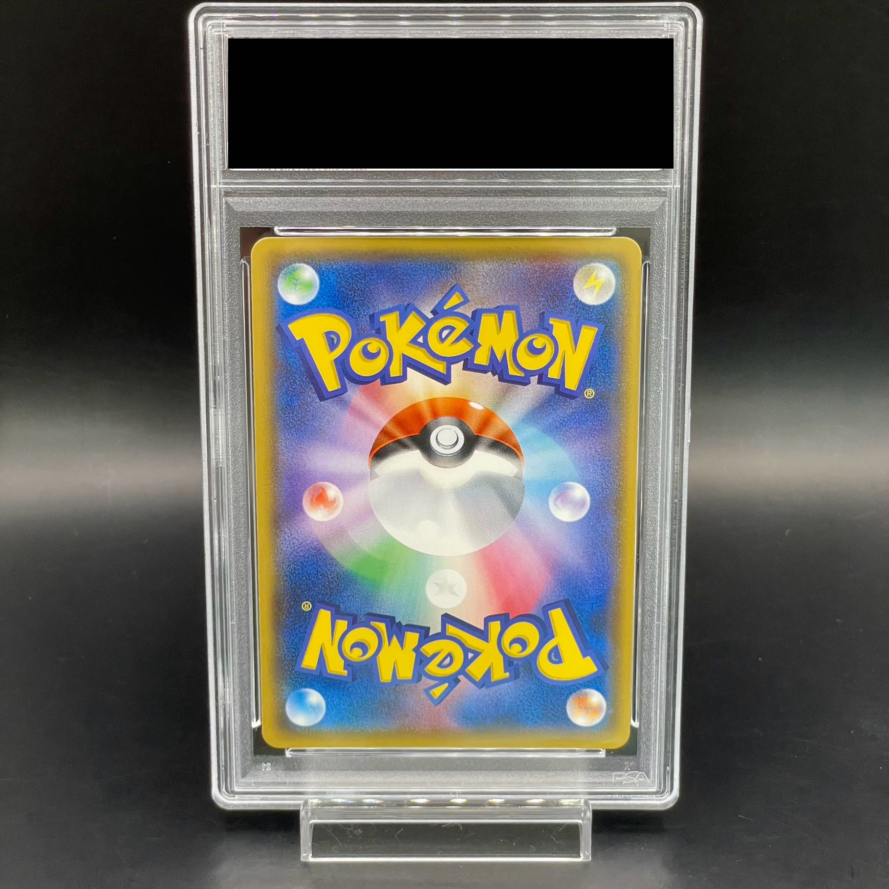 【PSA10】ひかるアルセウス H 059/072