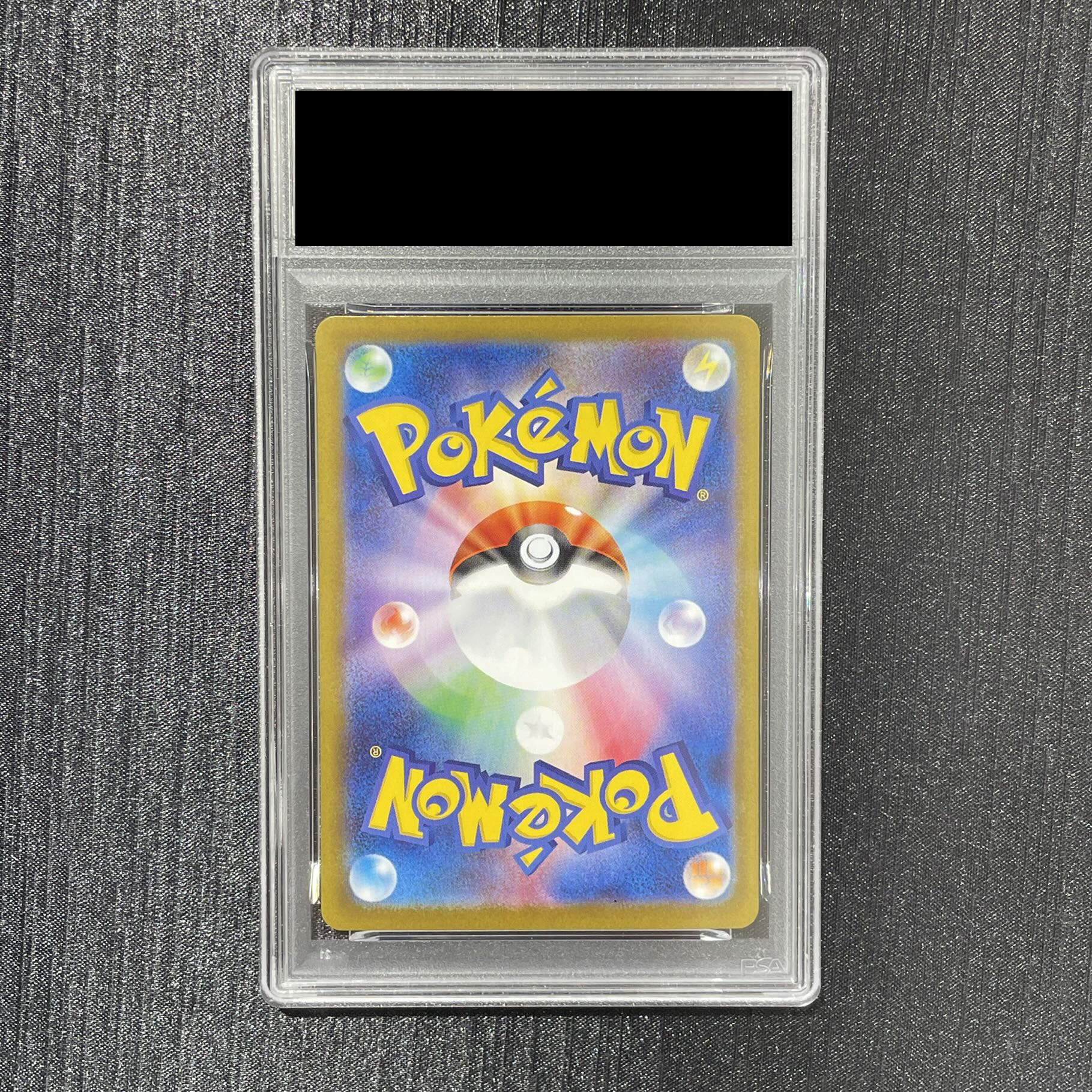 【PSA10】メガサーナイトex SAR 087/063 1枚