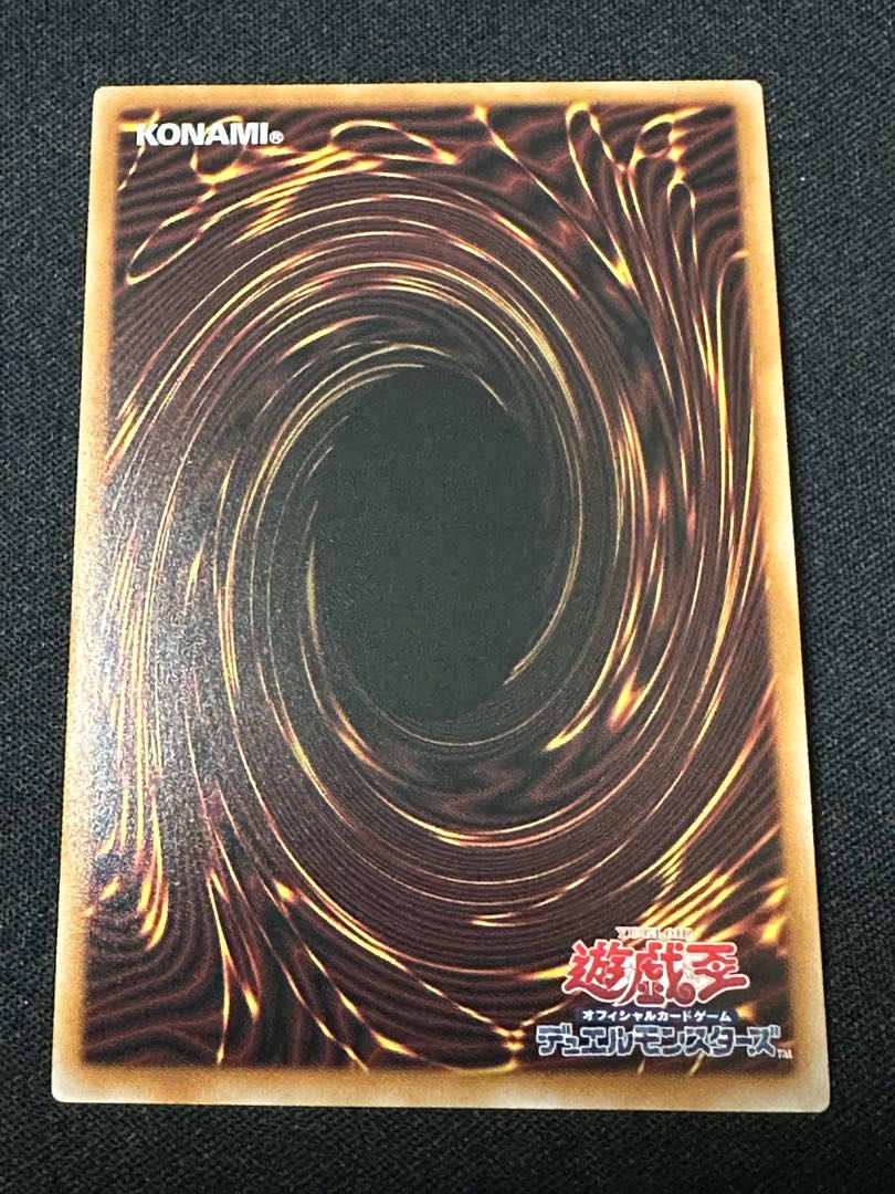 Set of 3 Yu-Gi-Oh Multiply Kuriboh! Secret LOCH-JP002 3枚