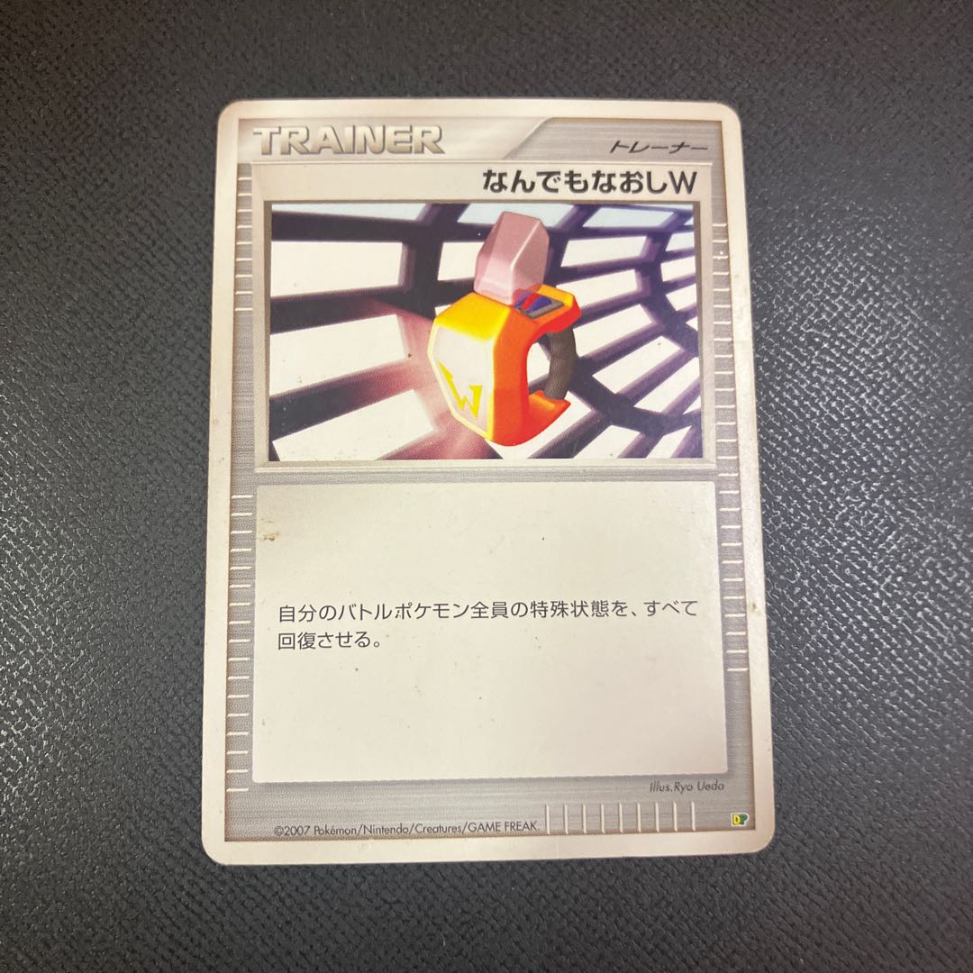 z1 ポケカ　 1枚