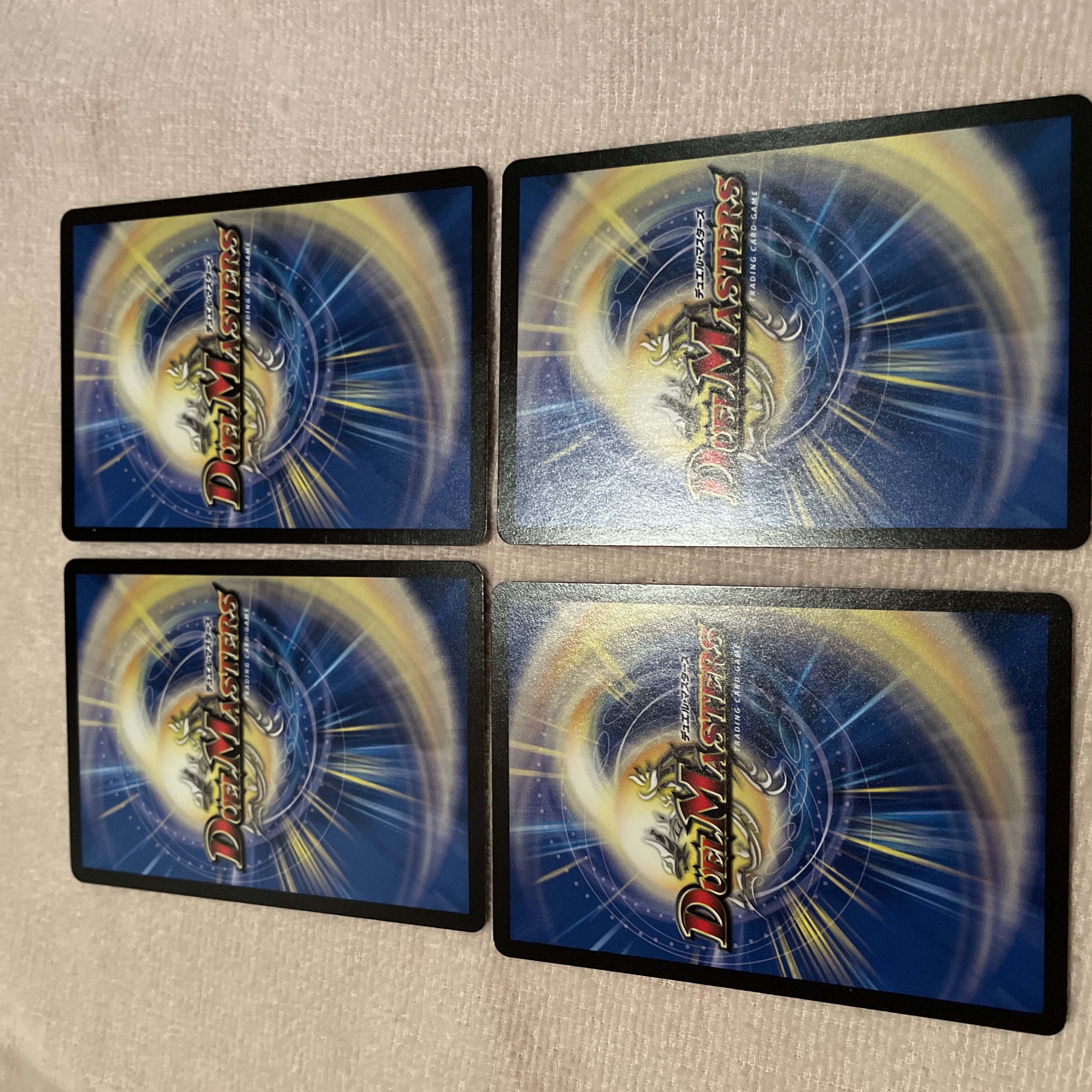 デュエルマスターズ　シャーマン・ブロッコリー　H80 1枚