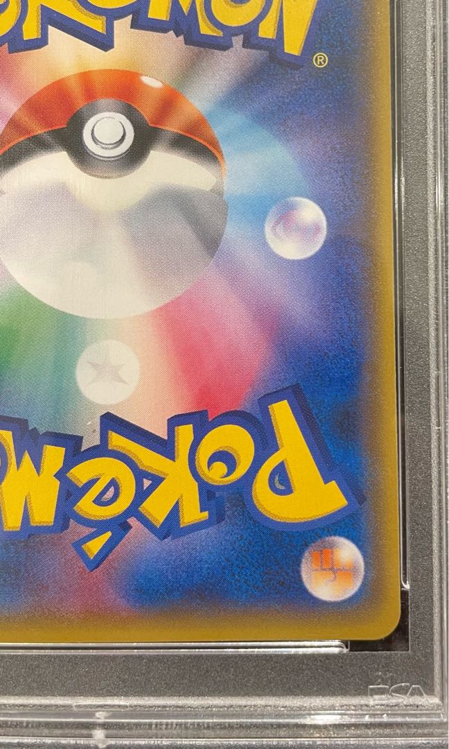 PSA10] Pikachu PROMO 210/SM-P in gentleman's style 1枚