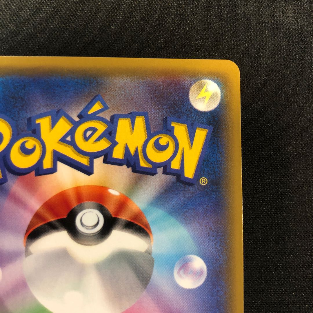 damaged Weakness GuardEnergy UR 115/094 1枚