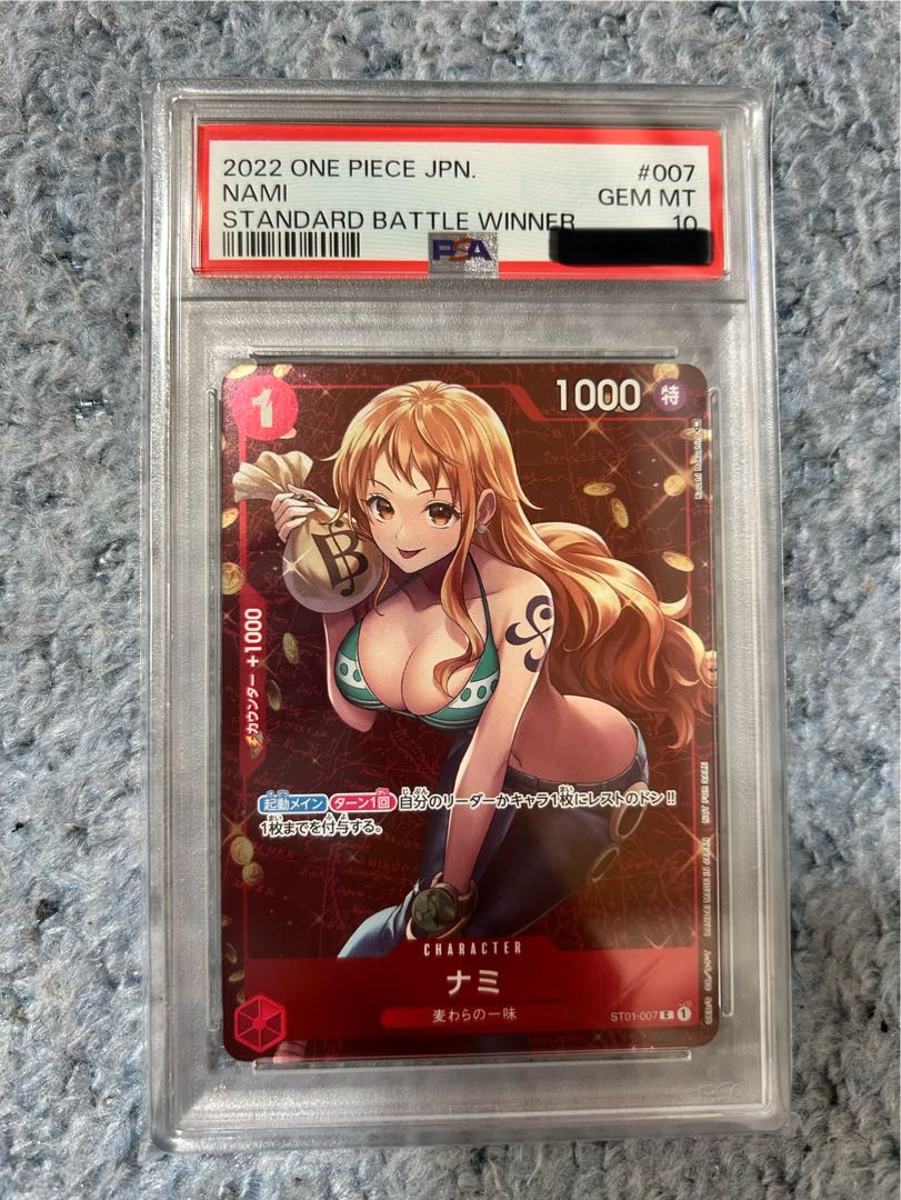 【PSA10】ナミ C ST01-007 1枚