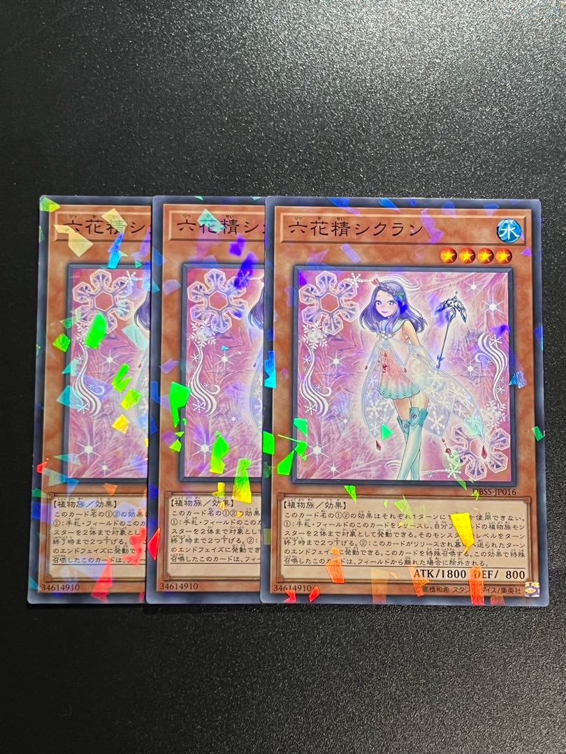 Yu-Gi-Oh Studio 3 copies Cyclamen the Rikka Fairy Parallel Normal JP016