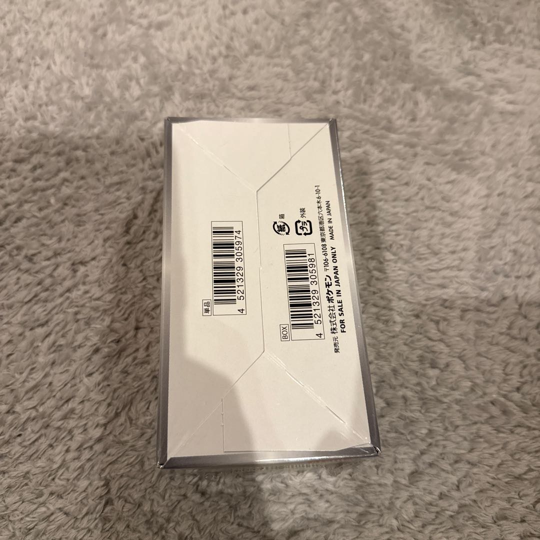 ハイクラスパック シャイニースターV 未開封BOX  1BOX