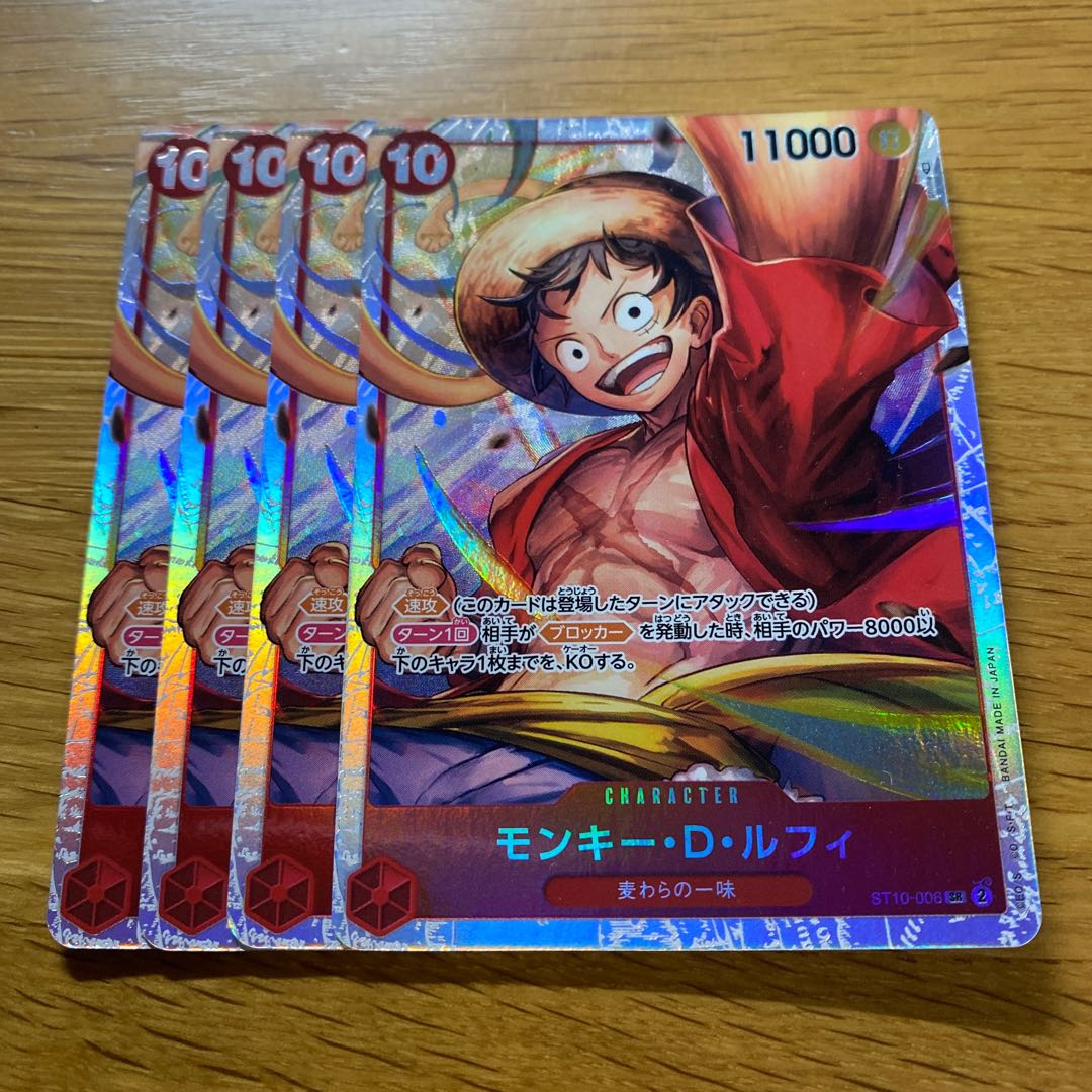 Monkey D. Luffy SR ST10-006