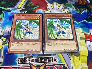 Y-4372 Zeradias, Herald of Heaven Normal 2枚