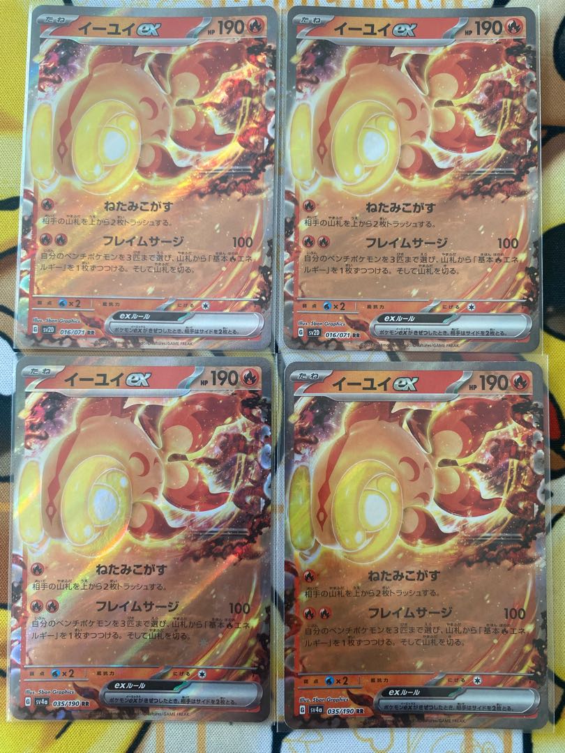 Pokemon Card Eeyore ex RR ex