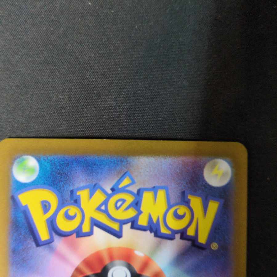 Eeyoui ex SR Forretressex SR Set of 2