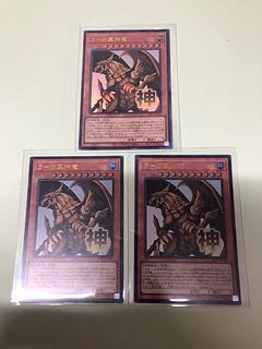 The Winged Dragon of Ra Ultra Rare LPST-JP048 3枚
